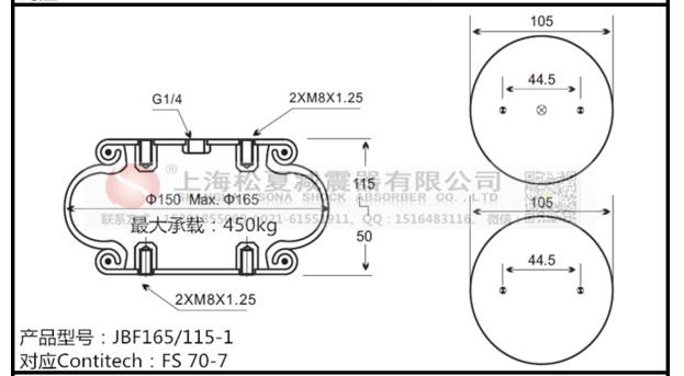 FS 70-7空氣彈簧、費(fèi)斯托EB-165-65空氣彈簧減震器