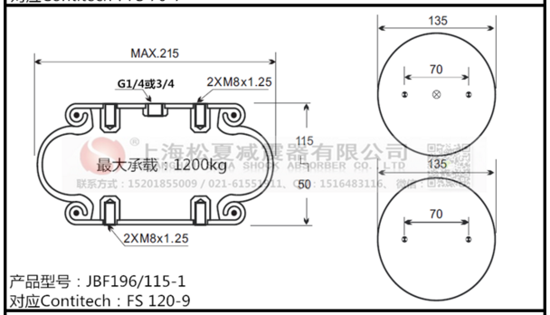 FS 200-10康迪泰克橡膠空氣彈簧、凡士通W01-M58-6165