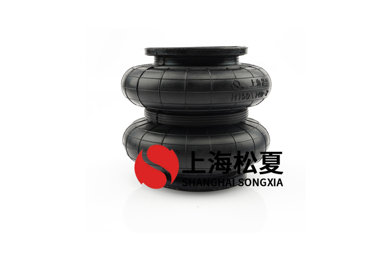 橡膠<a href='http://chengxiansheng.cn/' target='_blank'><u>空氣彈簧</u></a>固定連接設(shè)定